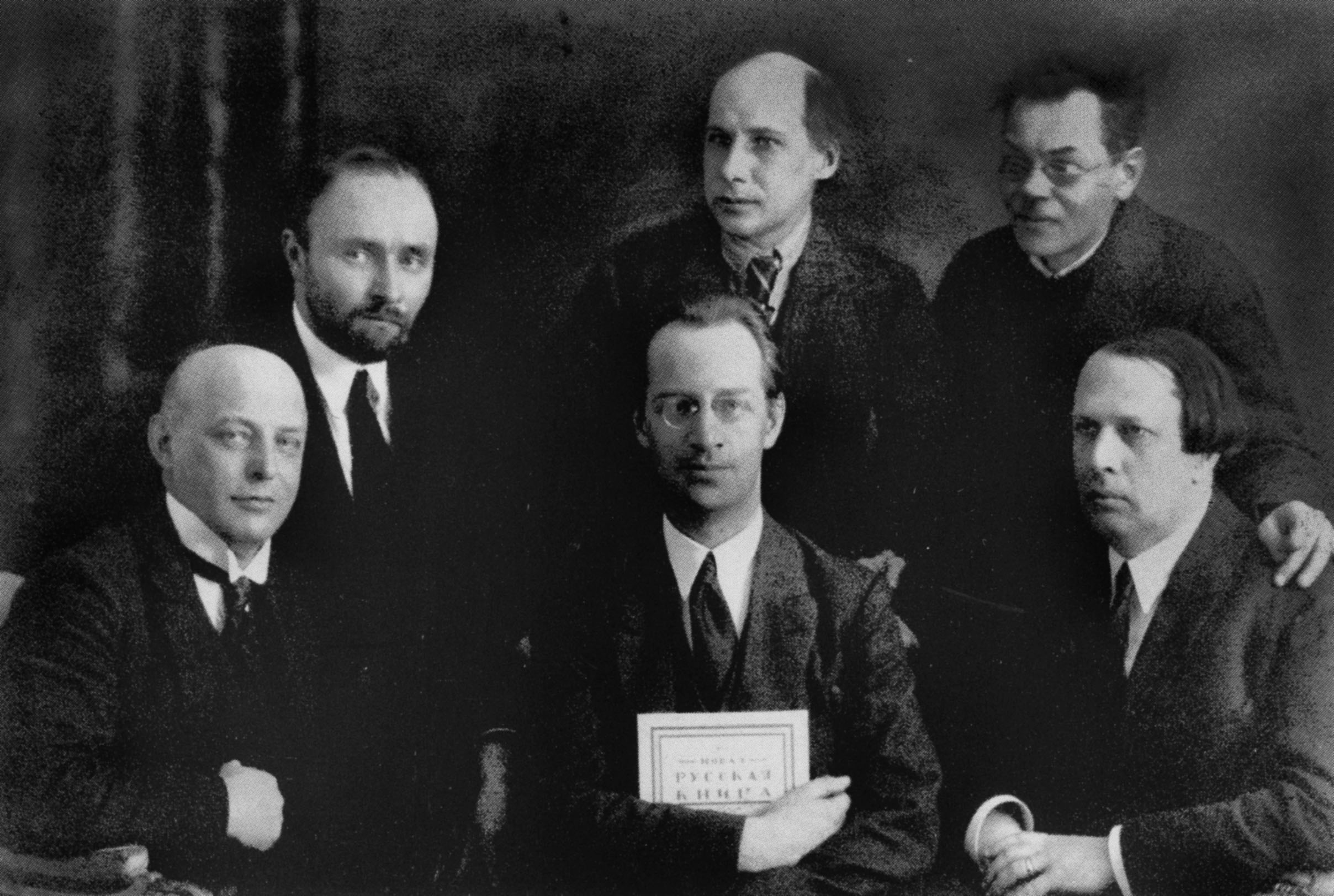   : .. -, .. , .. . : .. , . , .. . , 1922